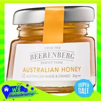 ?Free Delivery Beerenberg Honey 30G  (1/bottle) Fast Shipping.