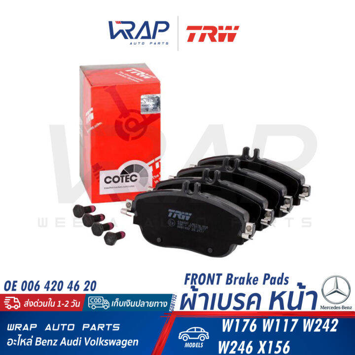 benz-ผ้าเบรค-หน้า-trw-เบนซ์-รุ่น-cla-w117-gla-x156-w176-w242-w246-เบอร์-gdb1932-oe-006-420-46-20-ate-13-0460-2779-2-brembo-p-50-093-textar-2486901-ผ้าเบรก