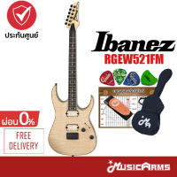 Ibanez RGEW521FM กีต้าร์ไฟฟ้า จัดส่งฟรี +ฟรีของแถมสุดพรีเมี่ยม ประกันศูนย์ 1ปี Music Arms