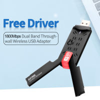 WiFi 6 USB Adapter AX1800 Dual Band 1800Mbps 2.4G5GHz USB 3.0 Wireless Wi-Fi Dongle Network Card For Windows 71011