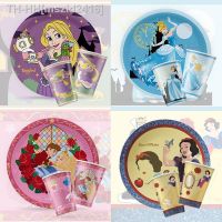 ☽ Disney Cinderella Sleeping Beauty Snow White Girl Party Supplies Birthday Decorations Plate Cup Baby Shower Disposable Tableware