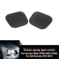 ใหม่กันชนหน้าไฟหน้าเครื่องซักผ้าฝาครอบสำหรับ Kia Sorento 2013 2014 98681-2P500 98691-2P500รถ accessor. น๊อต