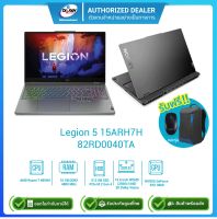 [ผ่อน0%]Lenovo Notebook Legion 5 15ARH7H 82RD0040TA R7-6800HS 3.2G/16GB	512GB/RTX3060 6GB/Win11H/15.6"/Gray/ประกัน 3 ปี Onsite+อุบัติเหตุ 2 ปี