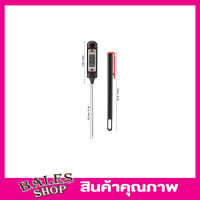 Food thermometer ทีวัดอุณหภูมิอาหาร ขนาด 19cm ทีวัดอุณหภูมิกาแฟ เทอร์โมมิเตอร์ เครื่องวัดอุณหภูมิแบบสแตนเลส สำหรับทำอาหาร ขนาด 19CM