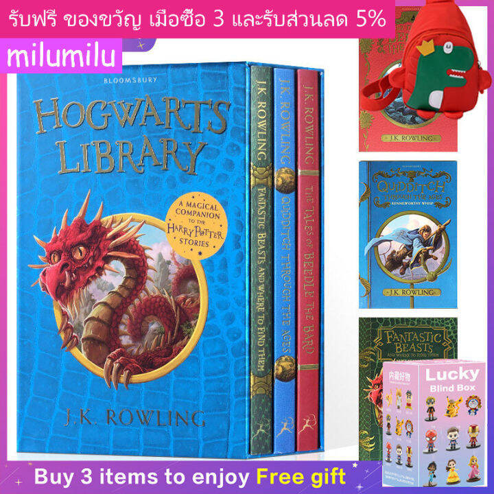 คุณภาพสูง 3Pcs Original English Books Harry Potter The Hogwarts Library ...