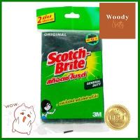 แผ่นใยขัด SCOTCH BRITE รุ่น XN002023374 ขนาด 4 x 6 นิ้ว (แพ็ค 2 ชิ้น) สีเขียว **บริการเก็บเงินปลายทาง**