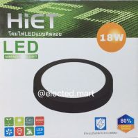 " Hiet &amp; LiTON " โคมไฟเพดาน ติดลอย LED panel light 18W " Panellight &amp; MARVELUX Series" 220V