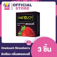 ถุงยางอนามัย วันทัช สตรอว์เบอรี่ 52 มม. Onetouch Strawberry Condom Size 52 mm. กลิ่นสตรอว์เบอรี่ [ 1 กล่อง ] [ 3 ชิ้น ]