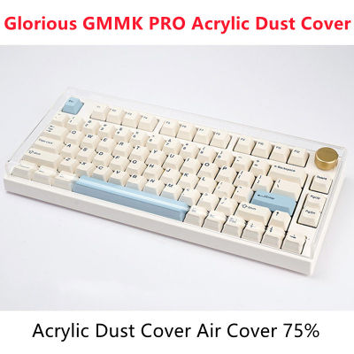 เหมาะสำหรับGlorious GMMK PROฝาครอบกันฝุ่นอะคริลิคAir Cover 75% คีย์บอร์ดแบบกลไก-dliqnzmdjasfg