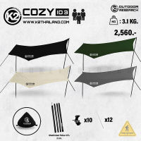 ฟลายชีท, ทาร์ป K2 Cozy ID3 ผ้าใบกันแดดกันฝน ทรงพิเศษ