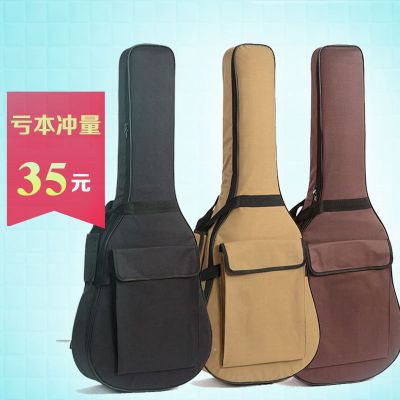 Genuine High-end Original Guitar bag shoulder thickened waterproof plus cotton folk classical 40 inches 41 inches 38 36 inches wooden guitar bag piano case