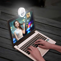 Rechargeable Portable Selfie Flash Led Camera Ring Light Laptop Stand for Air Notebook Holder Support Accessories