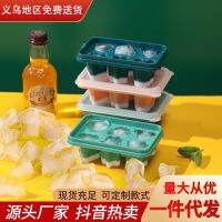 ld Tray Food Grade Hoehold e rigerator Baby mentary Food Frozen Frozen --bqmj2389❃✳