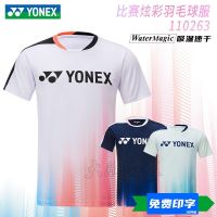 YONEX Yonex YY 110263ใหม่ชุดกีฬาแบดมินตันเกมภาษาอังกฤษทั้งหมดวัสดุญี่ปุ่นแบบแห้งเร็ว