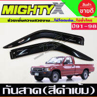 กันสาดรถยนต์ สีดำเข้ม TOYOTA MIGHTY-X MIGHTYX 1991-1998  รุ่น 2ประตู ตอนเดียว ช่วงยาว