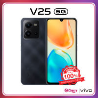 vivo V25 (8/128GB) รับประกันศูนย์ 1 ปี