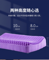 New TPE Gel import Memory Orthopedic Cervical Soft Pillow High Elasticity Correction Neck Pain Massage Memory Sleeping Pillow