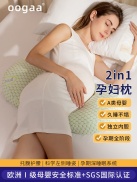 oogaa Pregnant Women s Pillow Waist Protector Side Sleeping Pillow Belly