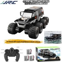 ouYunTingM Q137 8-Wheel 2.4G Amphibious Off-Road Climbing Stunt All Controlled RTR Children