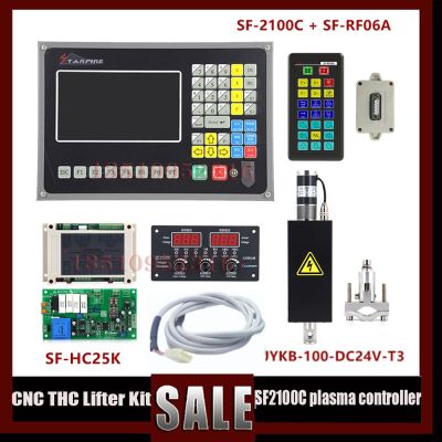 ▧♝ The latest CNC SF2100C SF-HC25K SF-RF06A THC lifter JYKB-100-DC24V-T3 height controller wireless remote control