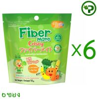 Fiber Mate Crispy 6 Sac ไฟเบอร์เมท คิดดี้ คริสปี้ ขนมผัก 15กรัม x 6 ซอง [ครึ่งโหล]