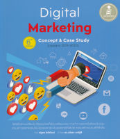 หนังสือ Digital Marketing 6th Edition : Concept &amp; Case Study (Update 2019-2020) ส่งฟรี หนังสือส่งฟรี  เก็บเงินปลายทาง หนังสือธุรกิจ หน้งสือการตลาด