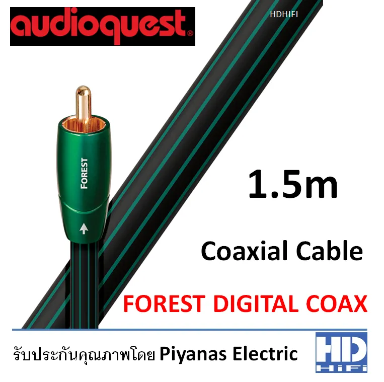 audioquest forest digital coax cable