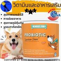 วิตามินและอาหารเสริม Wonder Paws Probiotic For Dogs, All Ages, Duck, 90 soft Chews เพื่อสุขภาพทางเดินอาหาร