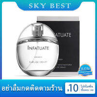 **น้ำหอมแท้ผู้หญิง**พร้อมส่ง INFATUATE ขนาด 100ml หอมสดชื่นยาวนาน หอมกลิ่นผลไม้จากธรรมชาติบริสุทธิ์ ให้ความรู้สึกอบอุ่น