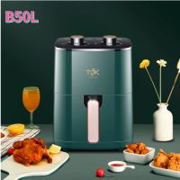 ?ขายใหม่?หม้อทอดไร้น้ำมัน หม้อไร้น้ำมัน หม้อทอดไฟฟ้าขนาด 5 ลิตร สีเขียว B50L *แถมกระดาษรองอาหาร