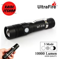 Kaidi ไฟฉายความสว่างแรงสูง Ultrafire 518 LED กันน้ำ ปรับระดับความสว่าง และจังหวะ ชาร์จผ่านช่อง USB Micro (แถมฟรีถ่าน พร้อมสายชาร์จ)