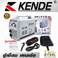 ตู้เชื่อมไฟฟ้า KENDE รุ่นZX8-475