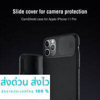 Nillkin เคสสำหรับ Apple iPhone 11 Pro รุ่น CamShield Case