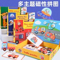 [COD] A variety of creative stickers puzzle childrens educational tiles kindergarten baby enlightenment toys box