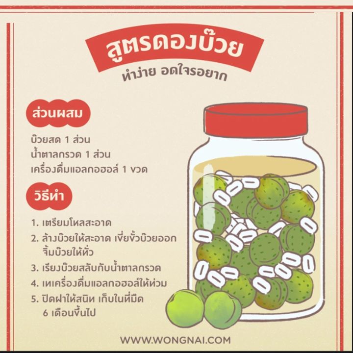 โหลแก้วสูญญากาศ-2-3-4-5-8-10-ลิตร-โหลแก้วใหญ่-มีฝาปิด-โหลเหล้าบ๊วย-ดองเหล้าบ๊วย-ดองผลไม้