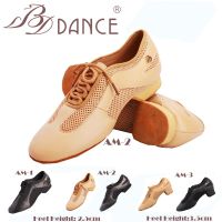 BD dance shoes ballroom dance Shoes for men and women AM-1 AM-2 AM-3 Latin Dance shoes two point sole teachers trainning shoes