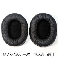 {เครื่องเล่นเสียง} 1คู่สำหรับ MDR-7506 V6แผ่นรองหูฟังที่ปิดหูชุดหูฟังฟองน้ำหูฟัง AKG วงรี8X1 0ซม. หูฟังบลูทูธไร้สายซองตัวครอบฟองน้ำ