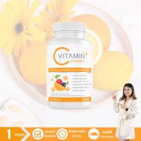 [ล็อตใหม่] บูมวิตซี (Boom Vit-C) วิตามินซีธรรมชาติเข้มข้น สูงกว่าส้ม 30-80 เท่า - จำนวน 1 กระปุก บรรจุ 30 เม็ด