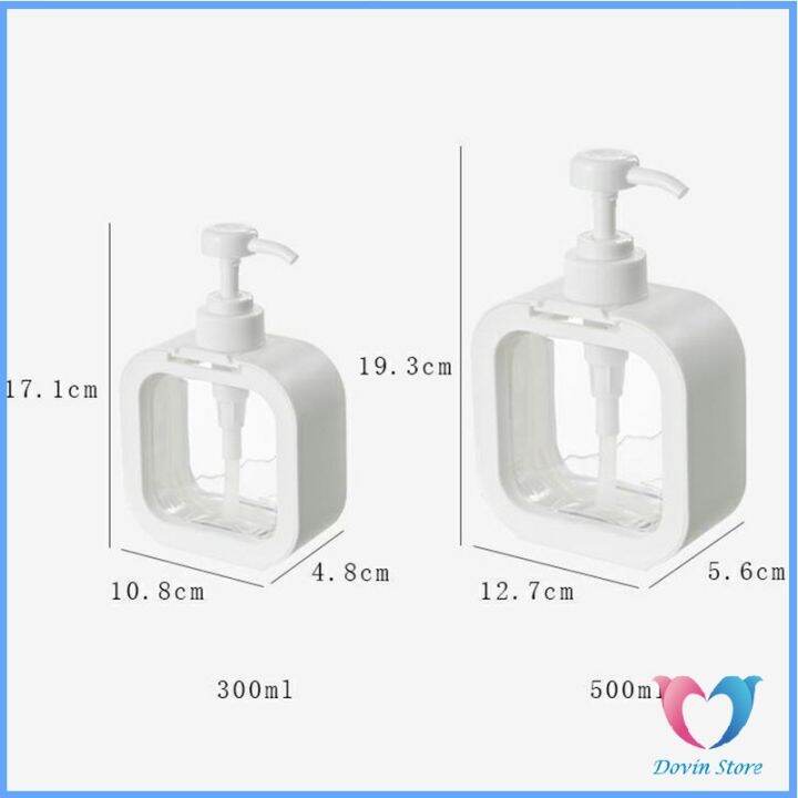 dovin-store-ขวดปั๊มสบู่เหลว-ขวดเปล่า-โลชั่น-เจลอาบน้ํา-300ml-500ml-bathroom-storage