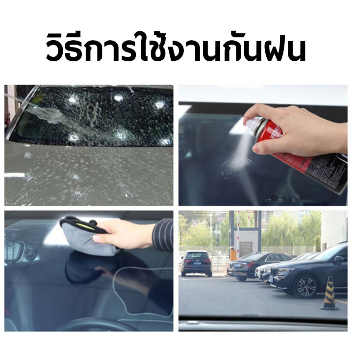 จัดส่งที่รวดเร็ว-300ml-น้ำยาเคลืบกะจก-น้ายาเคลือบกระจก-น้ำยาเคลือบกระจก-เคลือบกระจกรถ-car-glass-cleaner