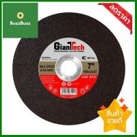 แผ่นตัดเหล็ก GIANTTECH รุ่น A36SBF30 ขนาด 7 นิ้ว สีแดง **พลาดไม่ได้แล้วจ้ะแม่**