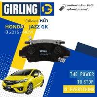 &amp;lt; Girling Official &amp;gt; ผ้าเบรคหน้า ผ้าดิสเบรคหน้า Honda Jazz GK 1.5 ปี 2015-Now Girling 61 7786 9-1/T แจ๊ส ปี 15,16,17,18,19,20,21,58,59,60,61,62,63,64