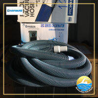 Hayward Vacuum Hose สายดูดทำความสะอาด ยาว 7.5M, 9M , 10M และ 15M ใช้ดูดตะกอนบริเวณพื้นสระ