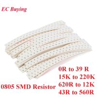 【LZ】 500pcs 0805 SMD Resistors Kit Assorted Kit 5  Sample Kit Sample Bag DIY Kit Electronic Component 25 Valuesx20pcs