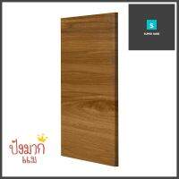 แผ่นไม้ปิดข้างตู้แขวน KITZCHO 32.5x40 ซม. สีไม้สักCABINET COVER PANEL KITZCHO 32.5X40CM TEAK **ใครยังไม่ลอง ถือว่าพลาดมาก**