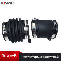 ISANCE 2 ชิ้นAir Intake Resonatorท่อหลอดบูตท่อข้อศอกเหมาะกับ 2006 2007 2008 Infiniti M35 16576-EG00A 16576EG00A