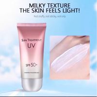 ครีมกันแดดชมพู บำรุงในตัว(พร้อมส่ง) Treatment UV SPF50+++กันแดเหน้าเงา กันแดดหน้าฉ่ำใช้ดีมาก