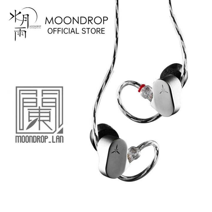 MOONDROP LAN Earphone High-reduction Low-distortion In-Ear HiFi ...