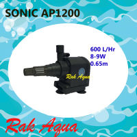 SONIC AP1200 WATER PUMP ปั้มน้ำ ปั้มแช่ ปั้มจุ่ม