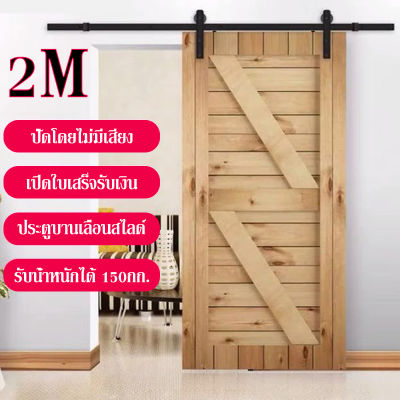 6.6FT（2m）รางประตูบานเลื่อน รางเงียบ สีดำชนบทคาร์บอนเหล็กรูปสี่เหลี่ยมขนมเปียกปูนเลื่อนประตูยุ้งข้าวฮาร์ดแวร์